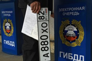 Прокуратура Крыма напоминает об ответственности за отказ заменить автономера