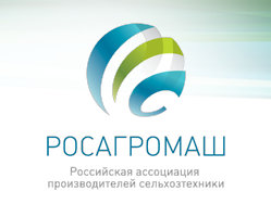 Константин Бабкин: «Росагромаш» против появления «специальных» контрактов в сельхозмашиностроении