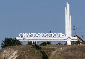 Симферополь может потерять статус столицы Крыма