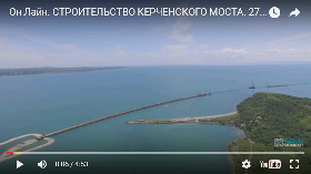 Опубликована новая съемка со строительства моста в Крым