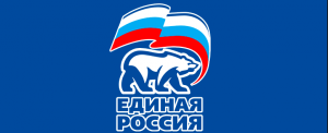 «Единая Россия» снимает с выборов кандидатов с темным прошлым