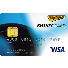 «Передовые Платежные Решения» продемонстрировали новую Бизнес Card для оплаты всех корпоративных расходов