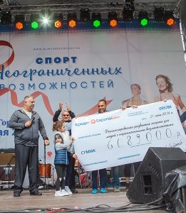 В Парке Горького прошел благотворительный марафон «Спорт неограниченных возможностей»