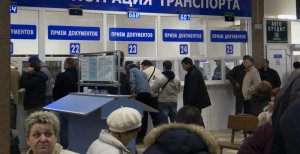 Для крымчан могут отменить транспортный налог