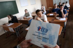 Госдума разрешила крымчанам не сдавать ЕГЭ до 2018 года