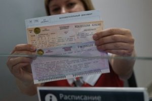 Объемы продаж «единых» билетов в Крым бьет все рекорды