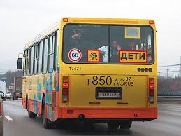 Туристический автобус с полсотней детей попал в двойное ДТП на крымской тра ...