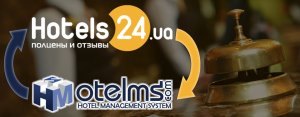 Сервис Hotels24 наладил сотрудничество с  OtelMS