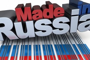 Россияне выбирают отечественного производтеля