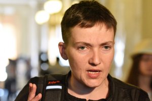 Надежда Савченко призвала прекратить «АТО» и навести порядок
