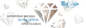 ВиЯр представляет акриловые фасады Bel Viso Crystal