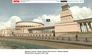 Портал «Культура.РФ» собрал лучшие виртуальные версии российских музеев