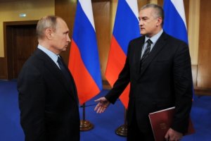 Президент России распорядился снова помочь газом украинскому Геническу