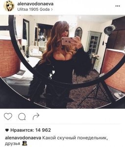 Алена Водонаева обнажила грудь