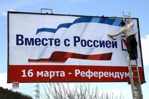 Марин Ле Пен назвала законным референдум в Крыму