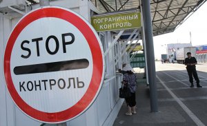 Гражданина Украины оштрафовали за нарушение сроков пребывания в Крыму