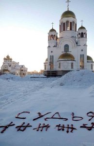 Родители российских подростков бьют тревогу из-за распространения «культа судьи»