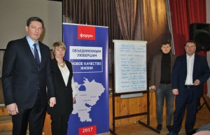 В преддверие выборов люберчане под руководством специалистов Сколково готов ...