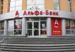 “Альфа-банк” считает Крым оккупированным Россией