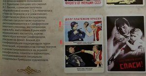 В книге о Симферополе обнаружили картинку офицера СС с российским флагом вместо свастики