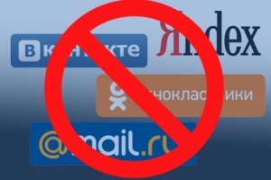 Для жителей Крыма “Яндекс”, “ВК” и Mail заблокированы украинским провайдером
