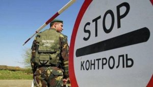 Украинские пограничники задержали трех россиян