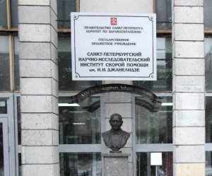 Жители Санкт-Петербурга голосуют за увольнение директора НИИ скорой помощи им. Джанелидзе