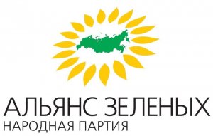 Эльвира Агурбаш пойдет на президентские выборы от партии «Альянс Зеленых»