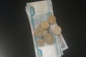 С 1 января минимальная зарплата в Крыму составит 9500 рублей