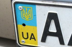 Езда на украинских номерах в Крыму будет караться штрафом с 1 января
