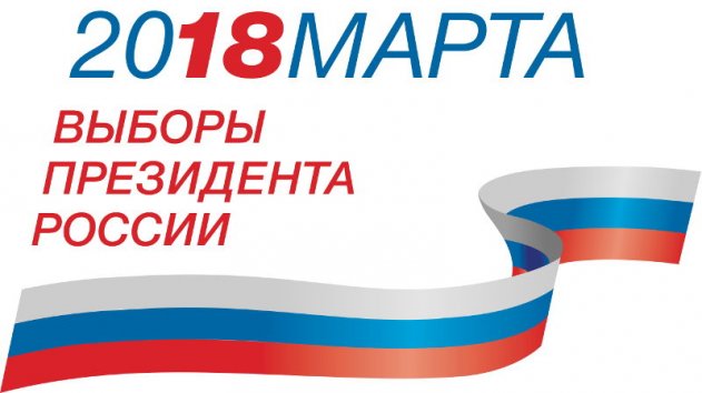 Выборы 2018 в Крыму пройдут в присутствии международных наблюдателей