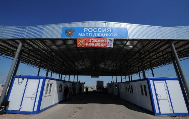 На крымской границе задержали крупного наркоторговца