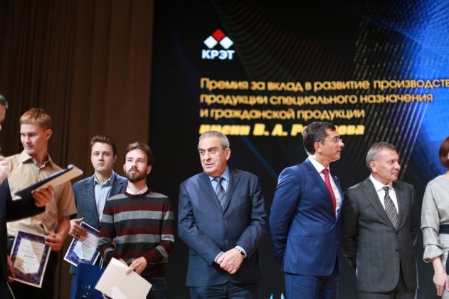 Победителей премии им. В.А. Ревунова чествовали на конференции «Будущее машиностроения России»