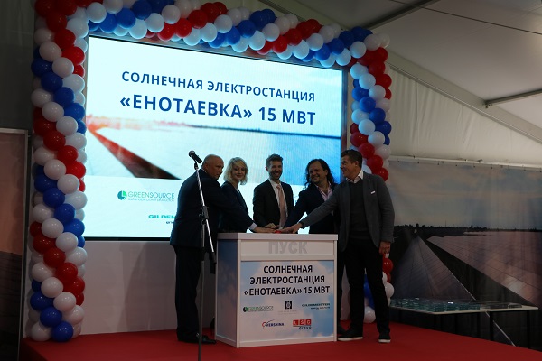Международный консорциум запустил в Астрахани вторую солнечную электростанцию