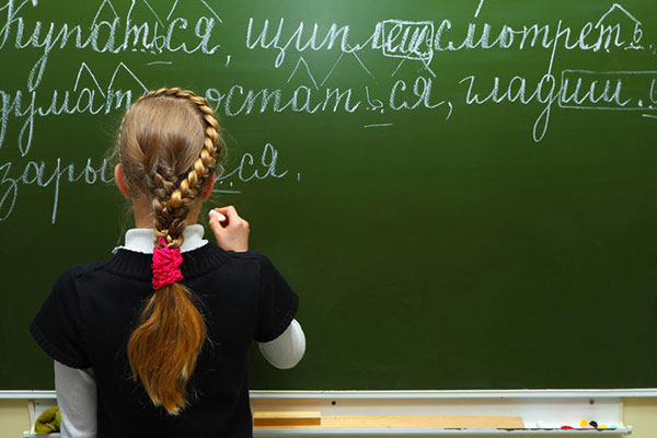 На Сахалине уволилась учительница, унижавшая школьницу