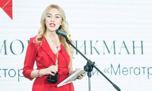 В Москве прошла всероссийская премия «Женщина имеет значение»