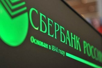 Сбербанк подвел итоги работы с агропромышленным комплексом России