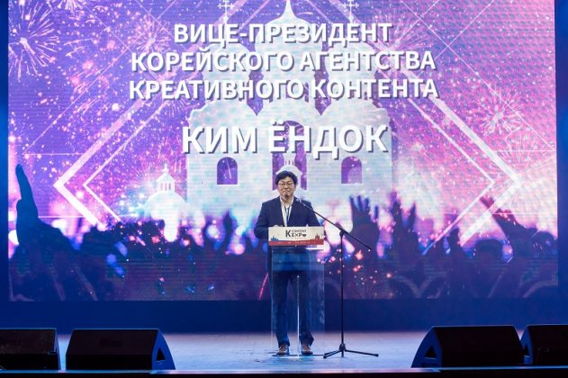 Москвичи познакомились с южнокорейской культурой на выставке K-Content EXPO 2019