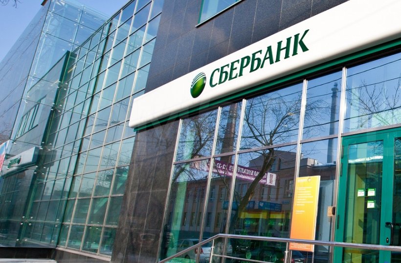Сбербанк признан лучшим цифровым банком для крупнейшего бизнеса по версии р ...