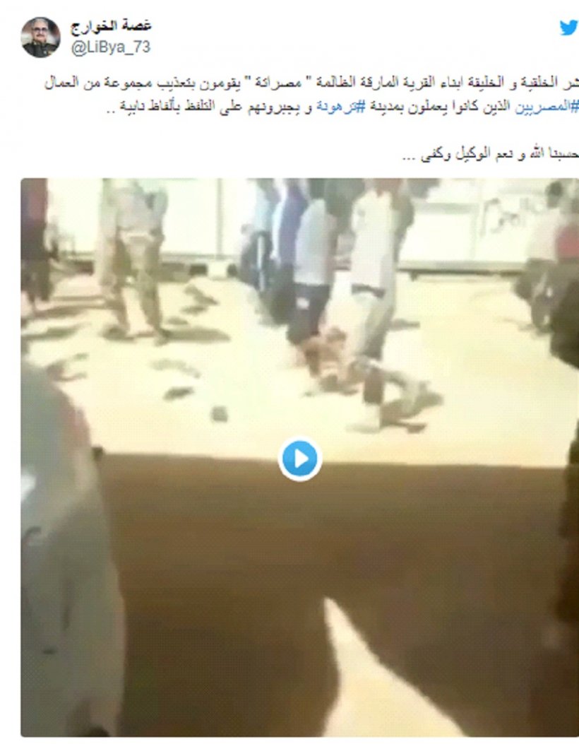 В Египте посчитали угрозой захват своих рабочих боевиками ПНС в Тархуне - Рожин