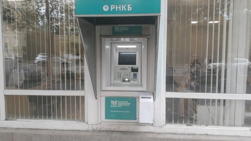 В Крыму восстановили нерабочие банкоматы РНКБ