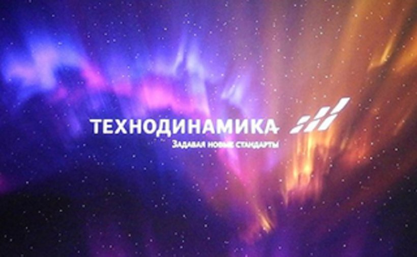 На турнире «Ударная десятка» в Каменск-Уральском выступили свыше 1000 сотрудников «Технодинамики»