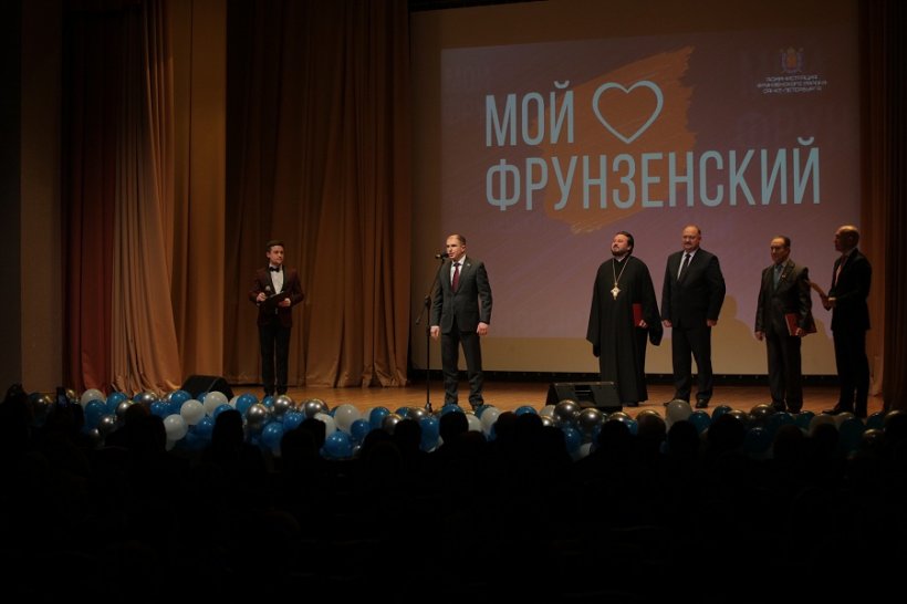 Михаил Романов выступил на мероприятии в честь 85-летия Фрунзенского района ...
