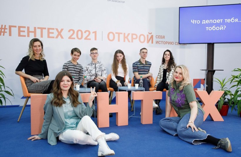 Основатель проекта «Семья 3.0» Ольга Ручьева стала спикером фестиваля «Гентех 2021»