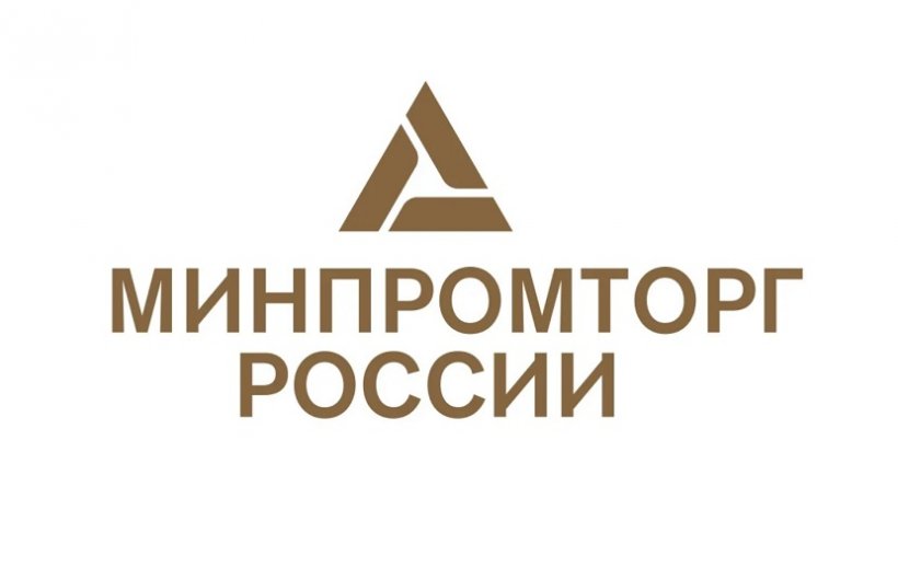 Минпромторг предложил учредить День качества в России