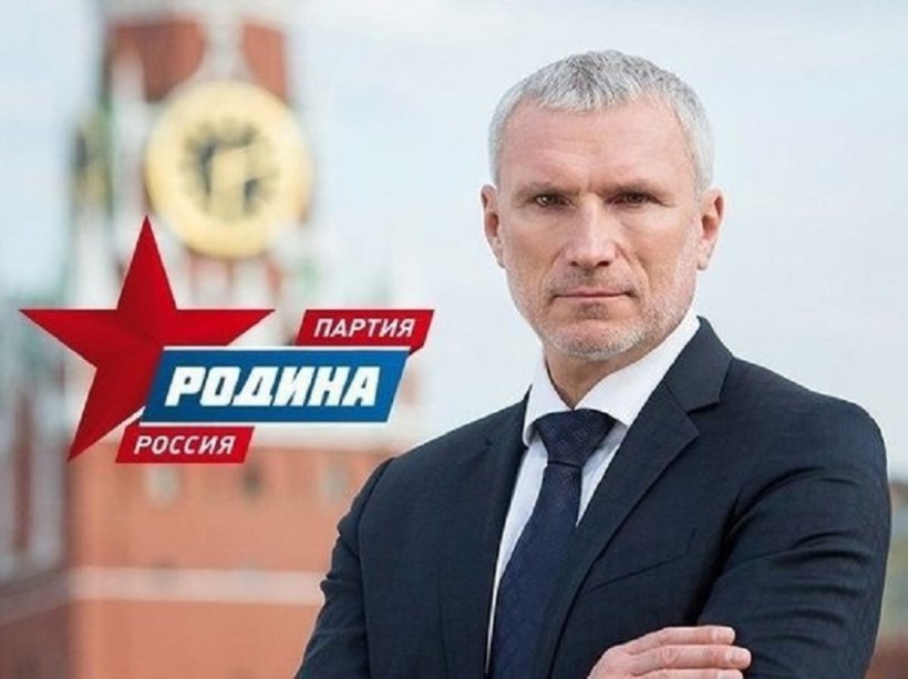 Журналист Александр Фролов: Одной из самых привлекательных для избирателей партий в Петербурге стала “Родина”