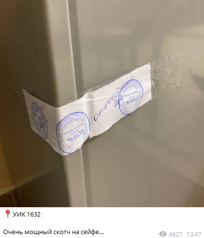 Наблюдатели сообщили о повторно наклеенных пломбах на сейфах в УИК Петербурга