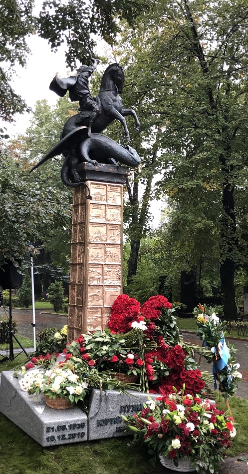 На могиле Юрия Лужкова в день 85-летия со дня его рождения открыли памятник