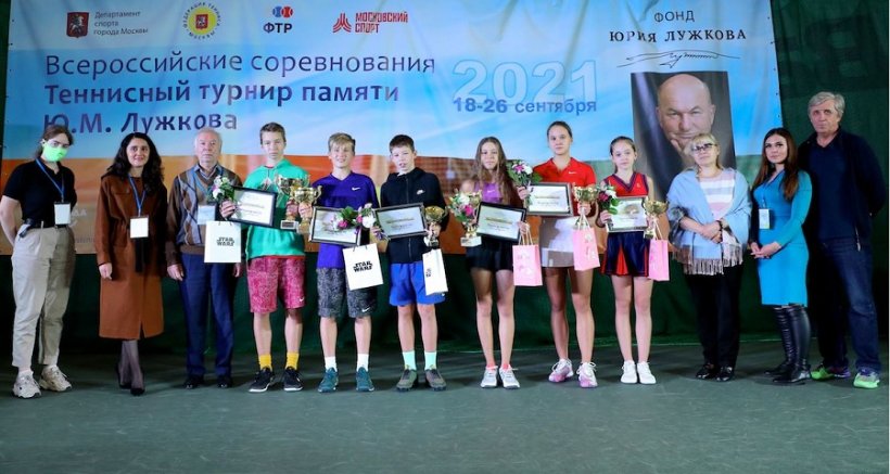 Всероссийские юношеские соревнования памяти Ю.М. Лужкова завершились в Москве