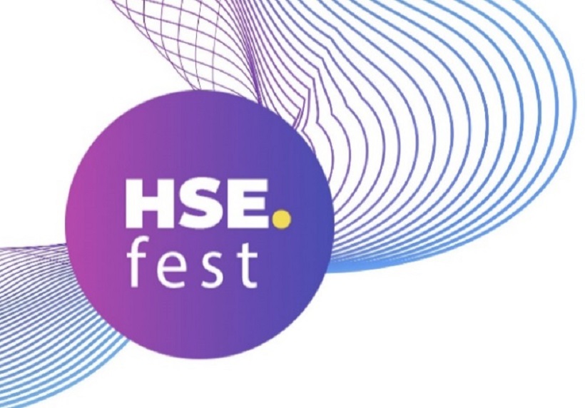 III Всероссийский фестиваль университетских технологических проектов HSE FEST завершился питч-сессией финалистов